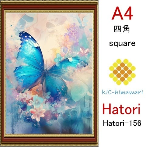 【国内製造】A4サイズ  四角ビーズ【hatori-156】ダイヤモンドアート