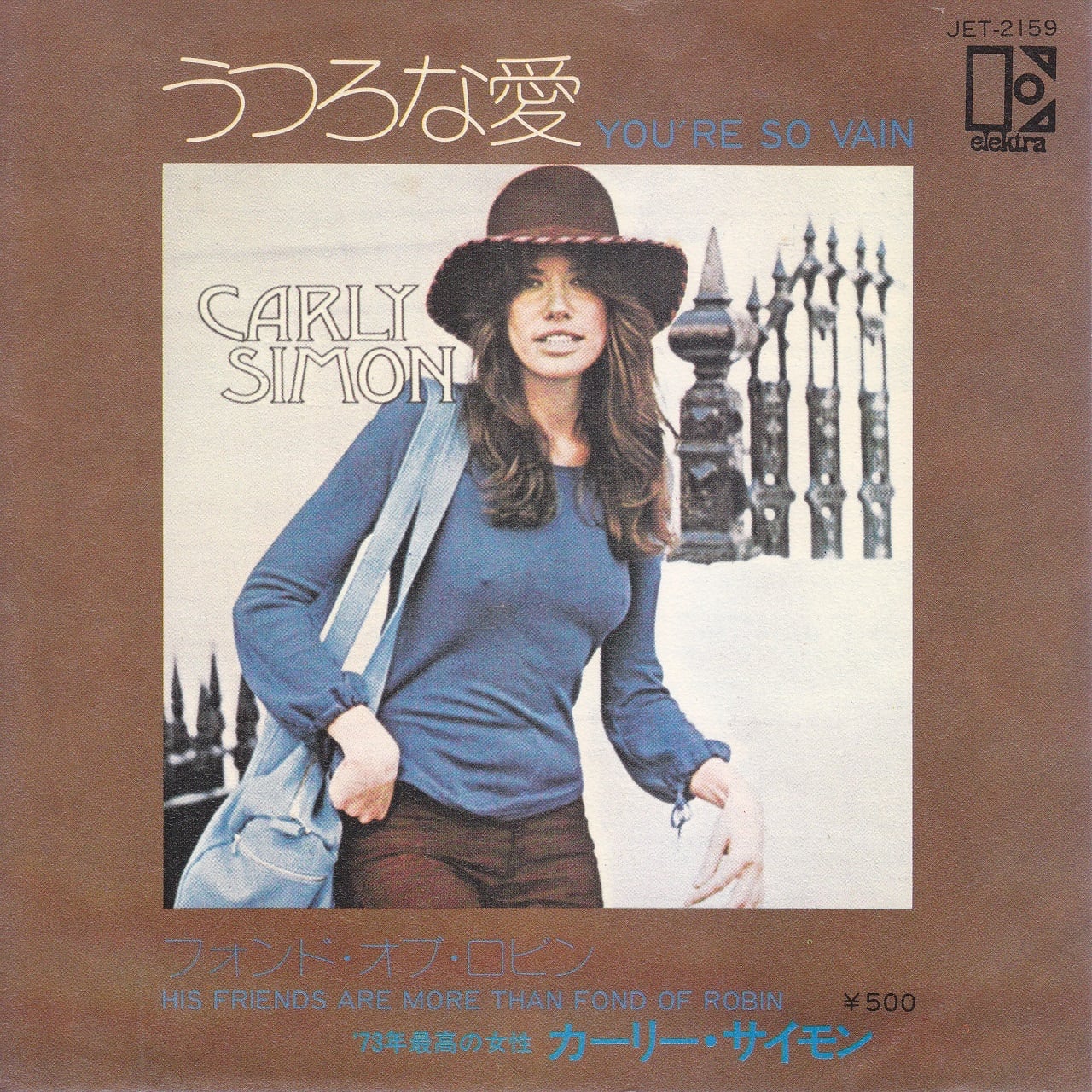 【7inch】Carly Simon - You're So Vain うつろな愛／カーリー・サイモン (1973) 45rpm