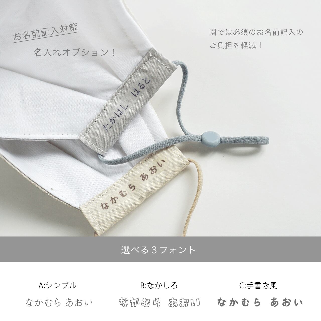 実りのマスク」鼻がズレない 子供用 クレンゼ マスク 3枚セット 抗菌抗