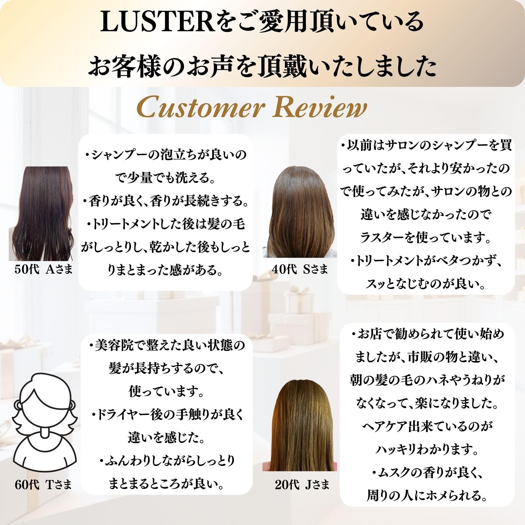 LUSTER シャントリ 1000ml セット | 傷んだ髪 カラーキープ 詰替 傷んだ髪 カラー 色持ち シャンプー＆トリートメント LUSTER 1000ml