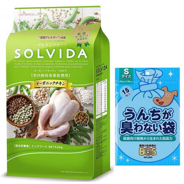 Pay ペット・ペットグッズ 【おまけ対象商品】SOLVIDA ソルビダ Pay ペット・ペットグッズ 【おまけ対象商品】SOLVIDA ソルビダ
