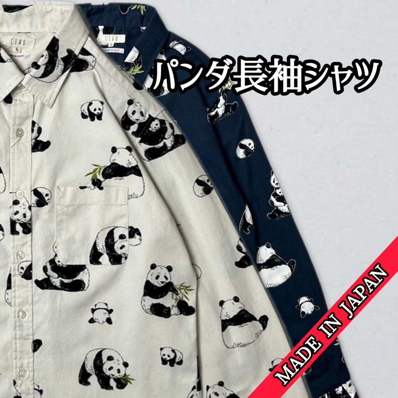 チャオ品です CIAO かつお本格だし仕立て | キャットフード 通販 | ホームセンターの