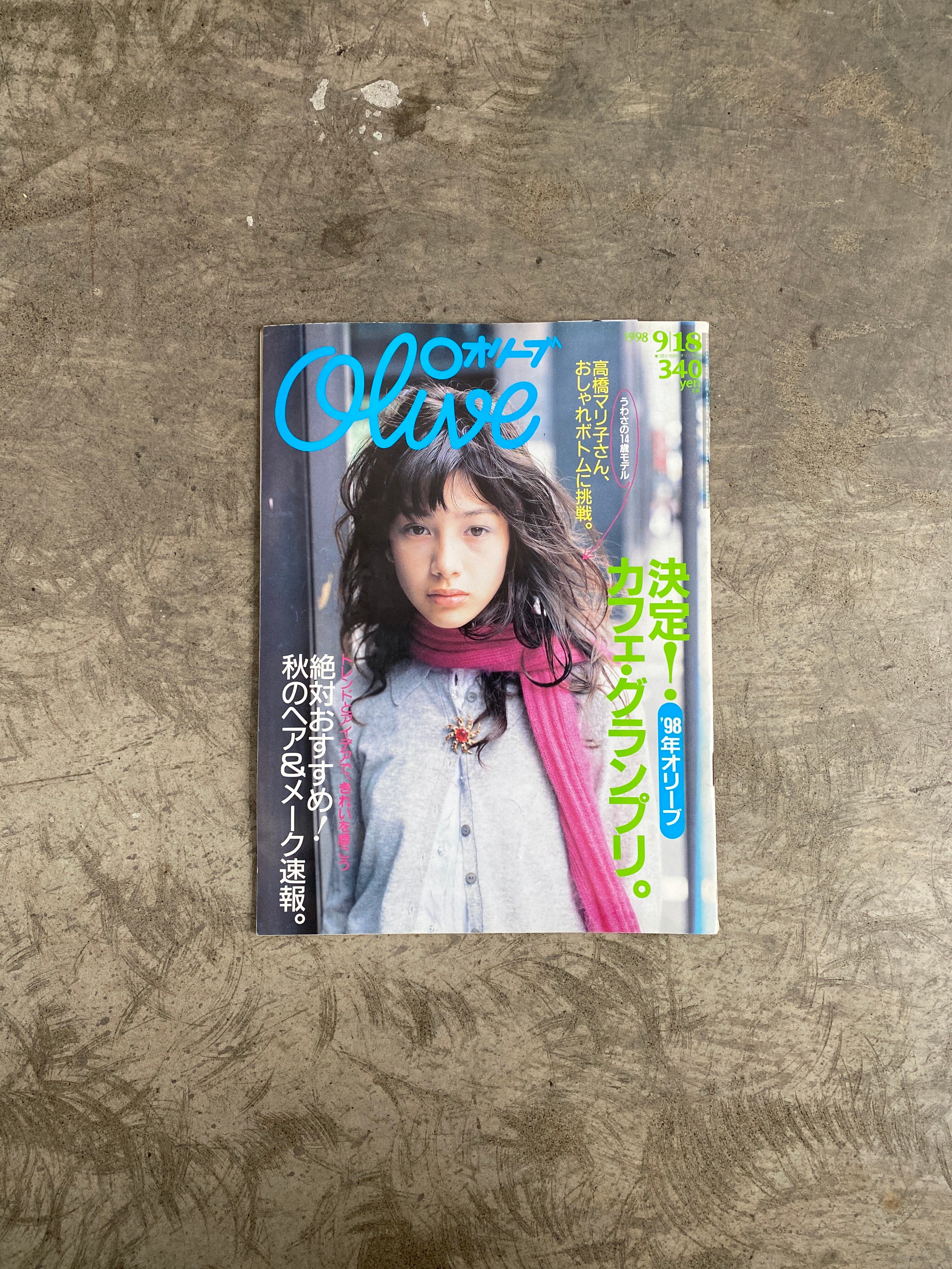 193.【サイン入】天使祭 | 帽子堂