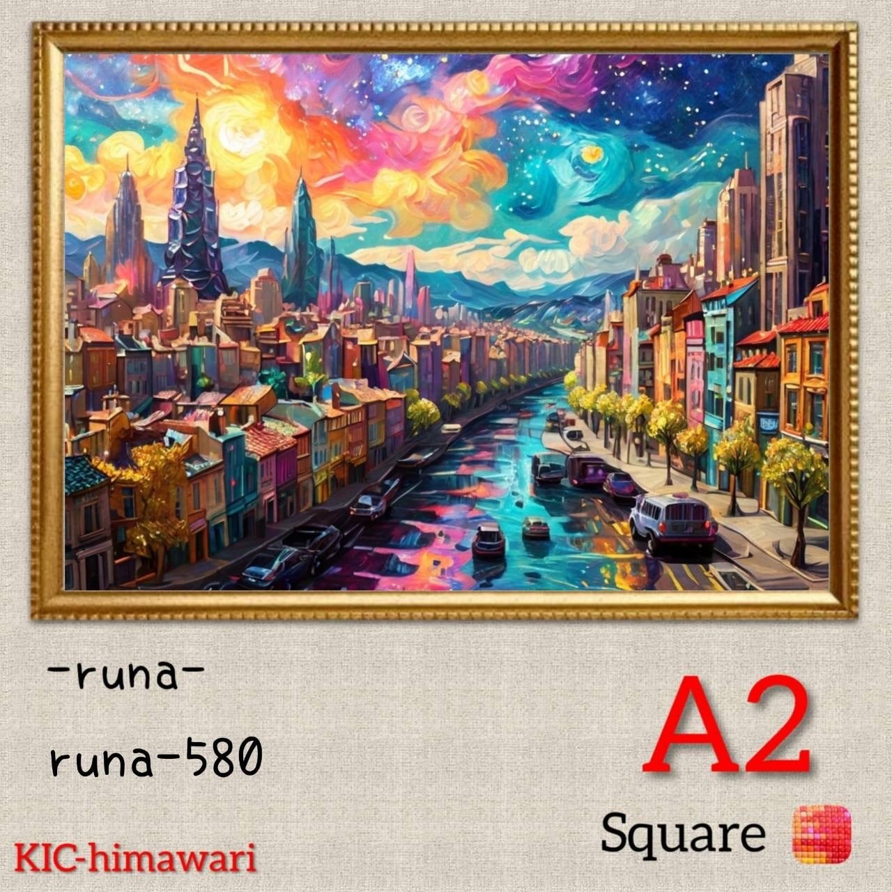 A2サイズ 四角ビーズ【runa-580】ダイヤモンドアート