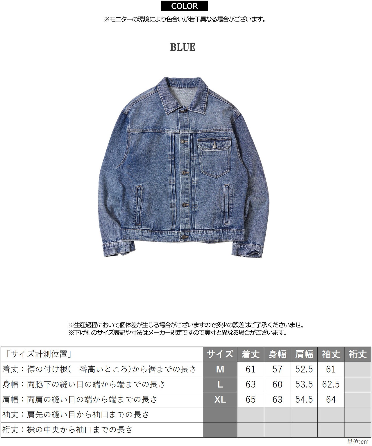 ◆ウォッシュデニム 1st デニムジャケット◆gf-11057