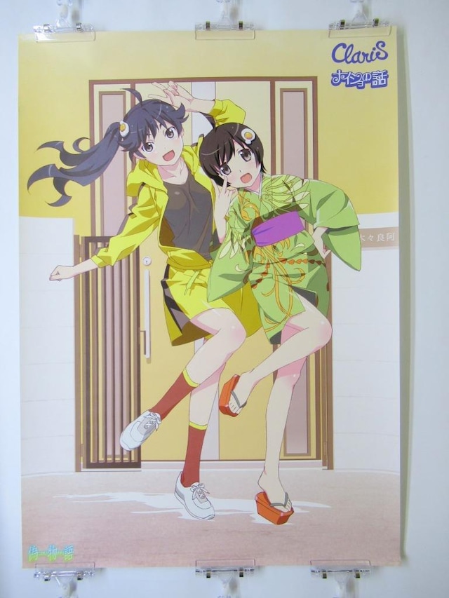 Karen & Tsukihi Araragi - Nisemonogatari - B2 size Japanese Anime Poster