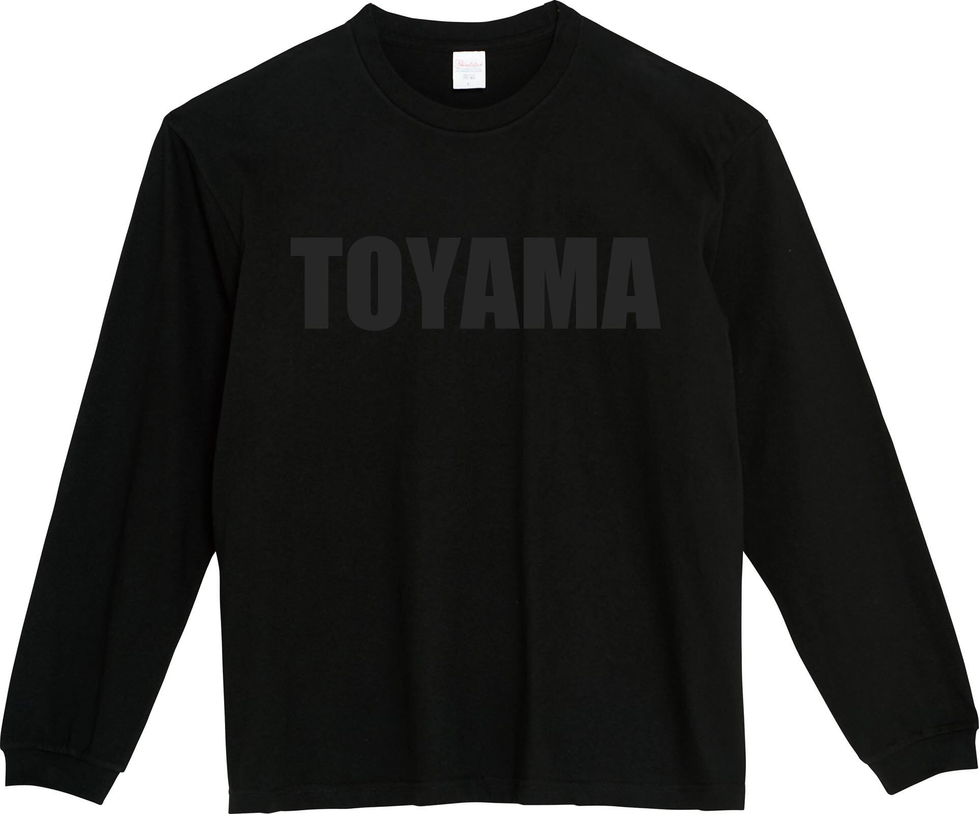 漆黒の衝撃】TOYAMA BLACK ロンT【富山ブラック】 | 超B型なお店CANDY