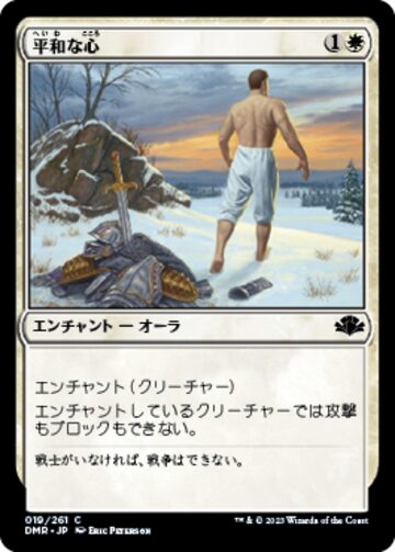 EN)(346)[ボーダーレス] 否定の力/Force of Negation [2X2-BF](NM