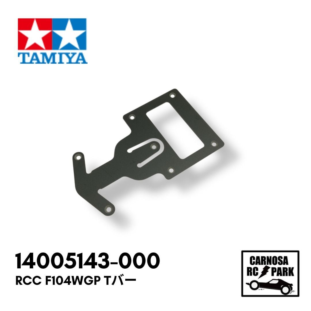 TAMIYA タミヤ 】ワーゲンオフローダーパーツ6点セット［19335562-000