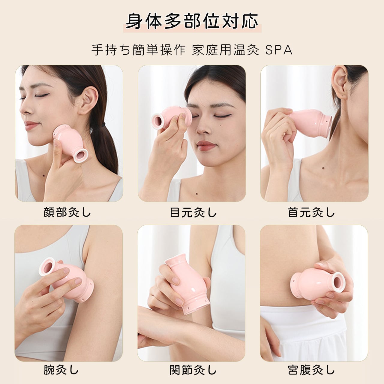 235 .陶器製桃花温灸器 顔用｜防熱設計 自宅ケア向け | GIFTUU