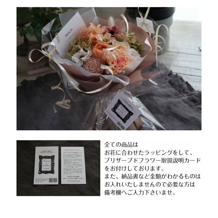 love ribbon」ボックスインブーケ プレゼント 可愛い スウィート