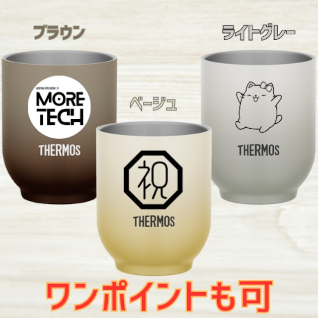 KURIHACHI|レーザー刻印 真空断熱カップ 240ml