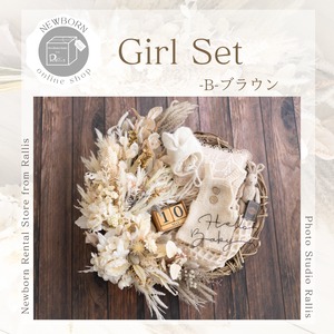 Girl Set 【B】ブラウン / 女の子 / 衣装3点 / 小物 / アンティーク/ 特典あり/ 片道送料無料