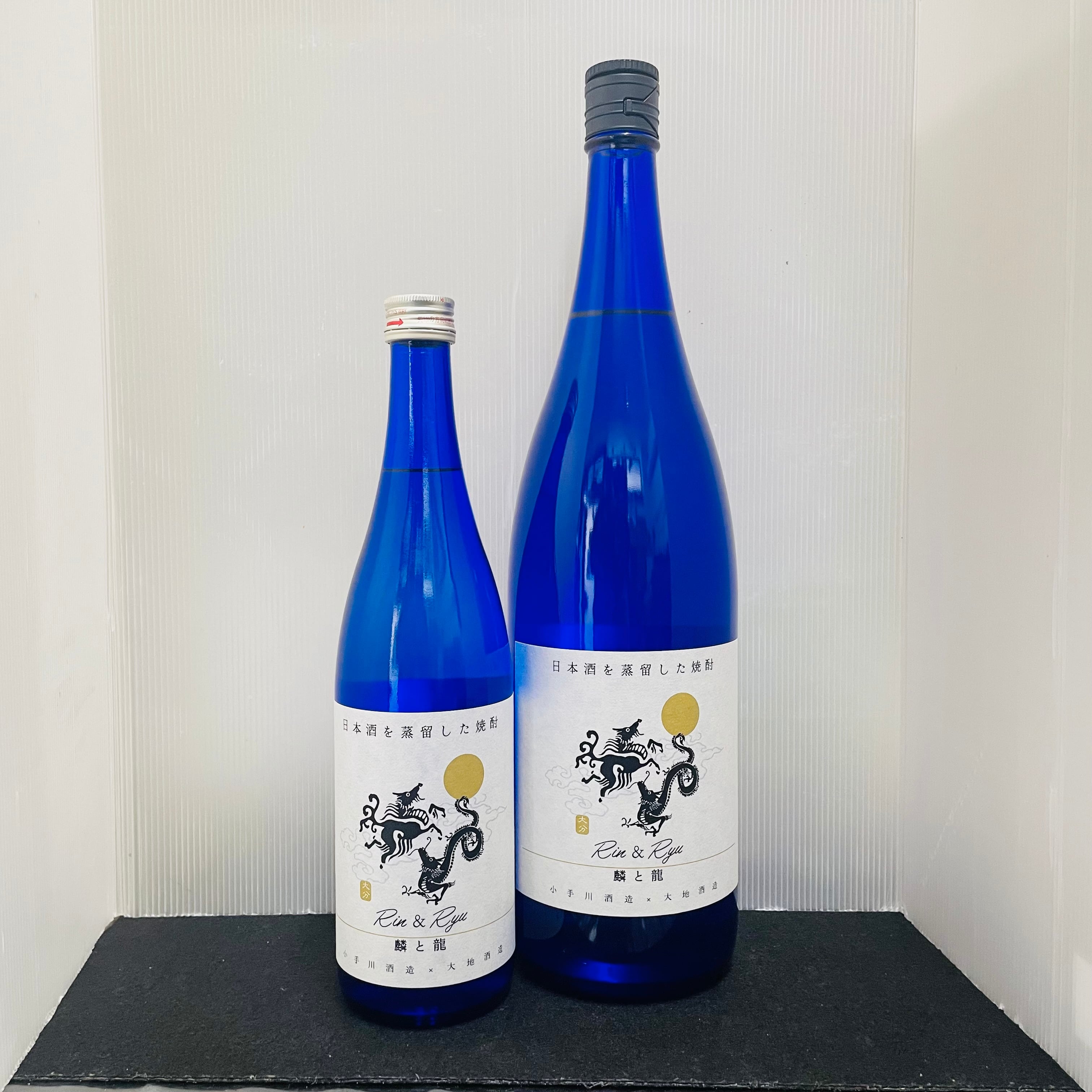 ドリンク、水、お酒 焼酎 星河28年 2本