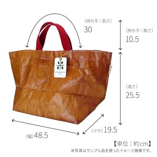 コンドワバッグ（マザーズラージ／蜜蝋） 11番目の画像