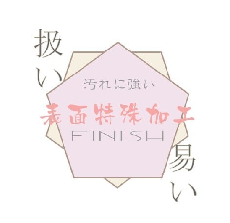 優（ゆう） / チェスト：その名の通り、暮らしに「優しく」寄り添う