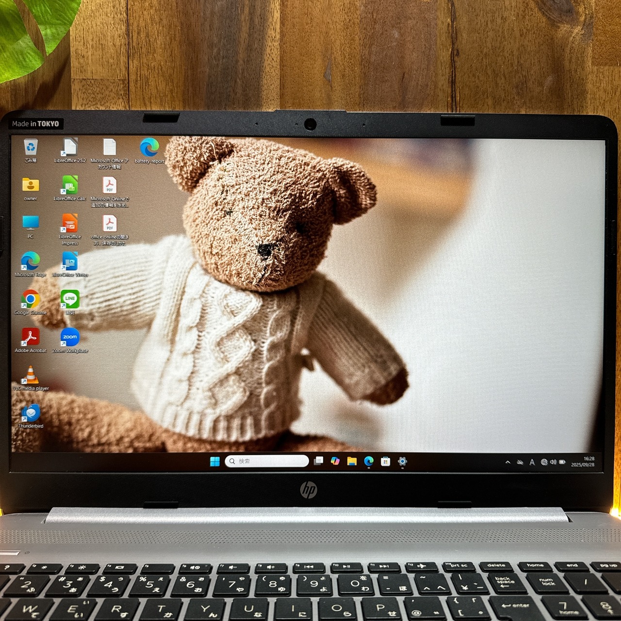 人気モデル‼️HP 250 G8☘メモリ8GB☘️SSD256GB☘️Core i5第11世代☘️15.6インチ☘ノートパソコン