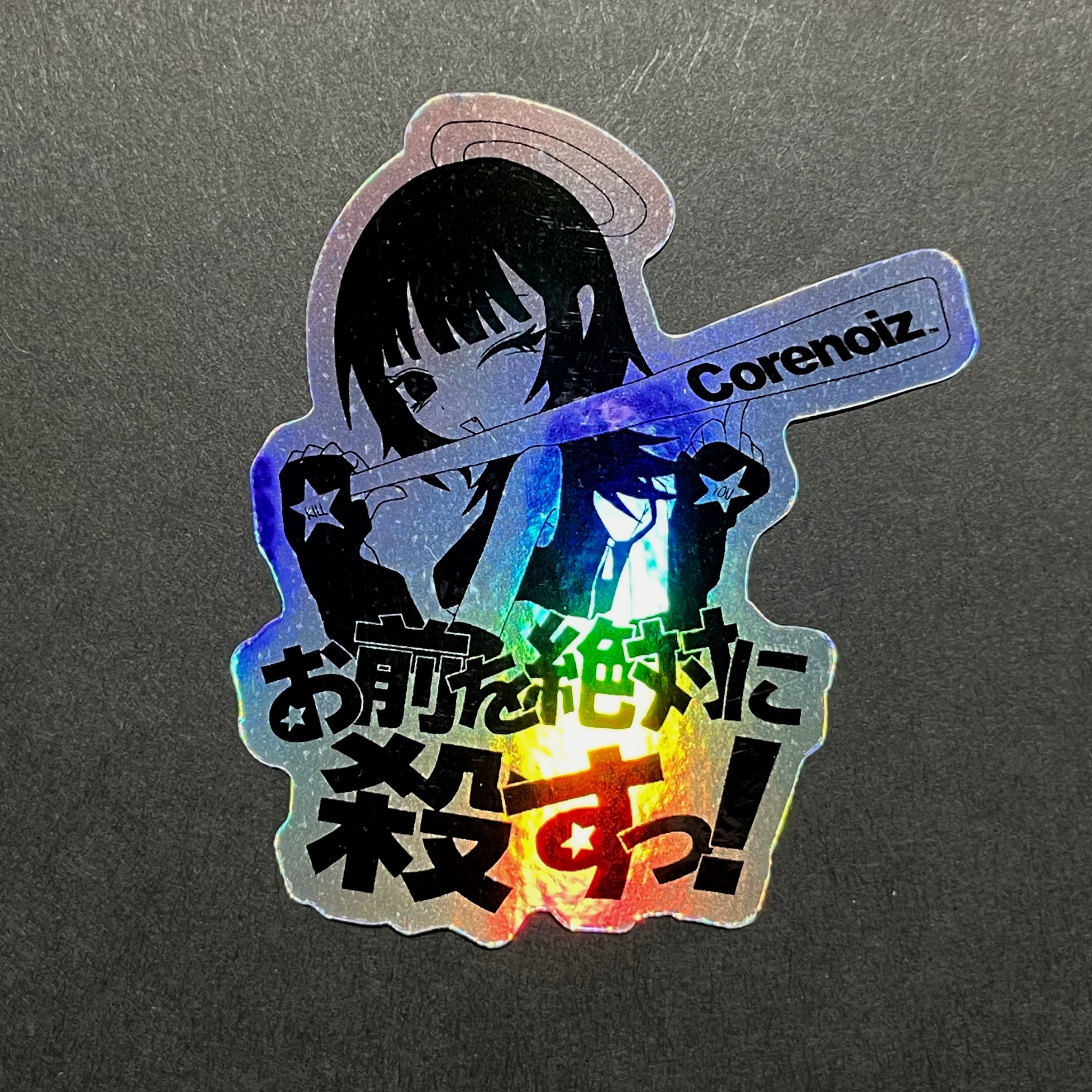 Sticker | corenoiz