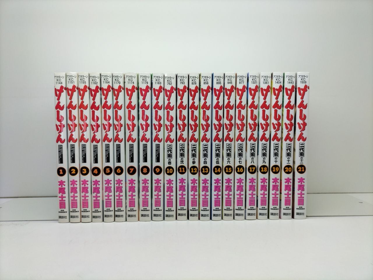 孔雀王ライジング 荻野真 [1-10巻 漫画全巻セット/完結] | Pay ID
