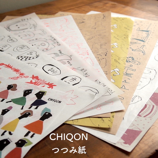 【CHIQON】人間紙 〜いろんな人たち〜