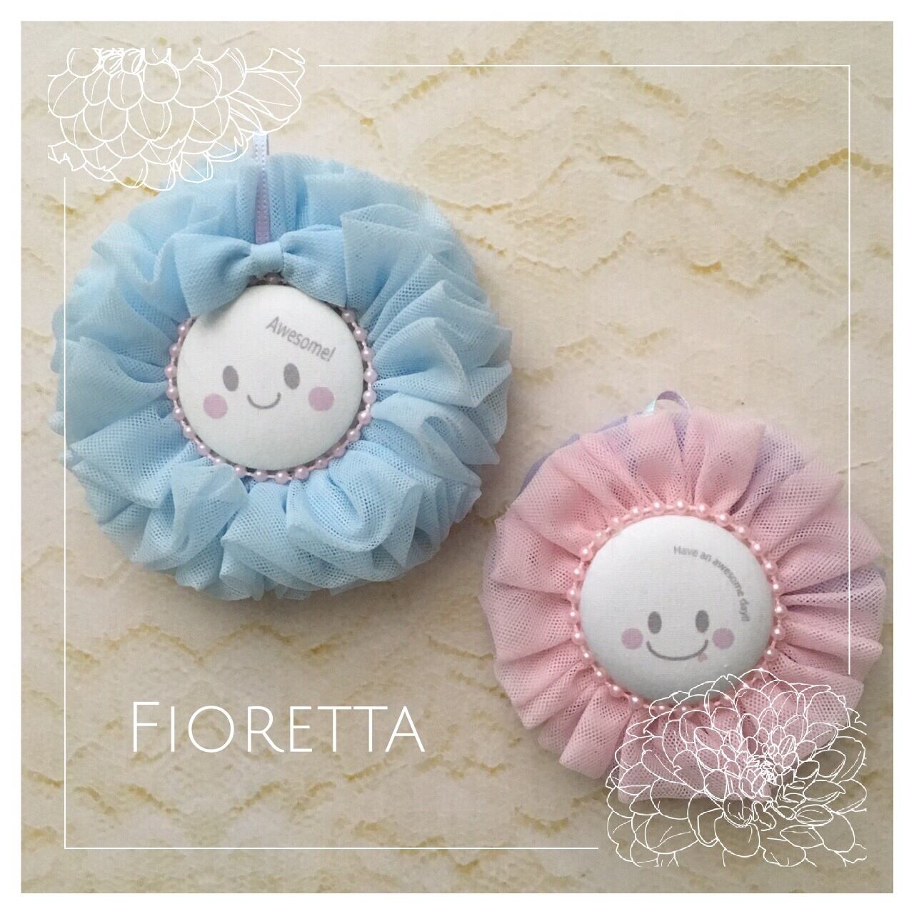 ふわふわロゼット