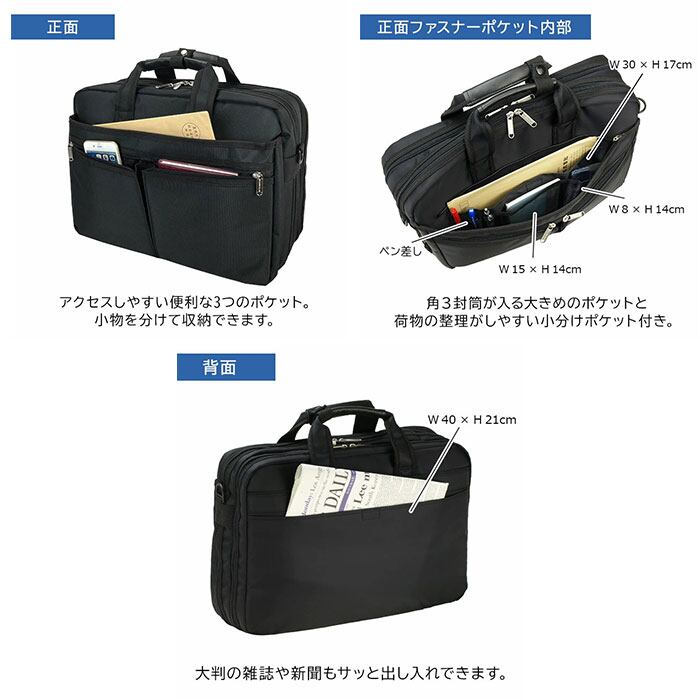 BLAZER CLUB ビジネスバッグ 26702 通販 ビジネスバック ビジネス