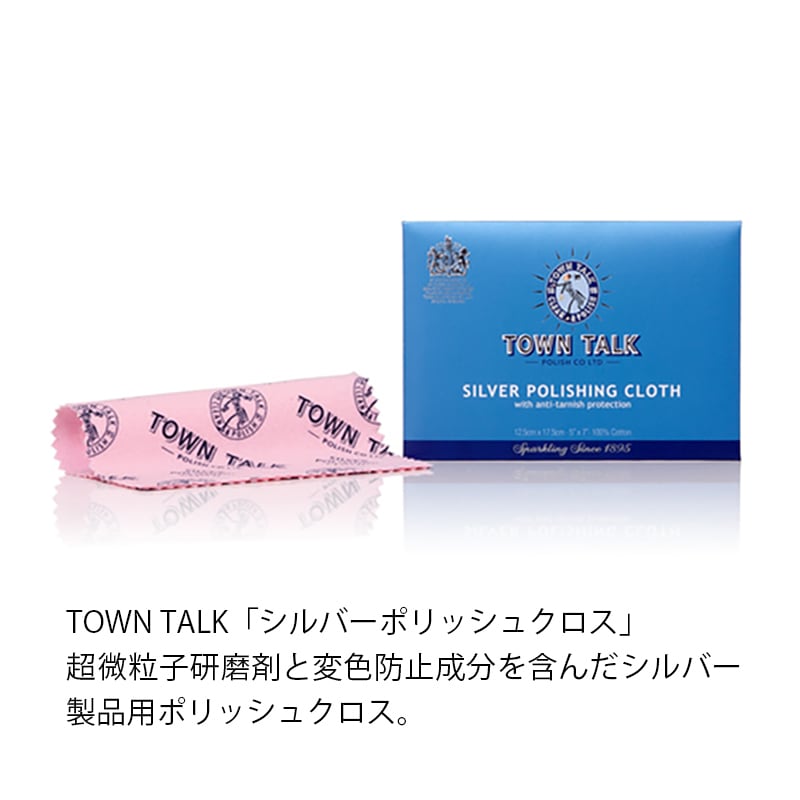 早い物勝ちです♪クチポール　GOAブルー＆シルバー 正規品】□クチポール ゴア・ブルー シルバー ディナーセット