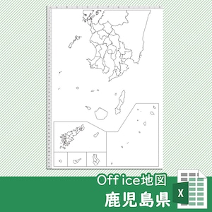 鹿児島県のOffice地図【自動色塗り機能付き】