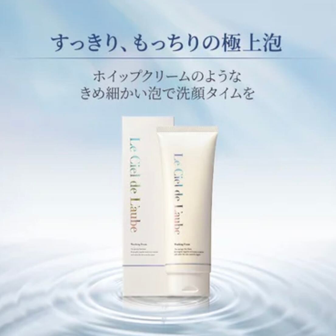 ローマピンク【ニップル専用】アフタークリーム | Snow skin ONLINE SHOP