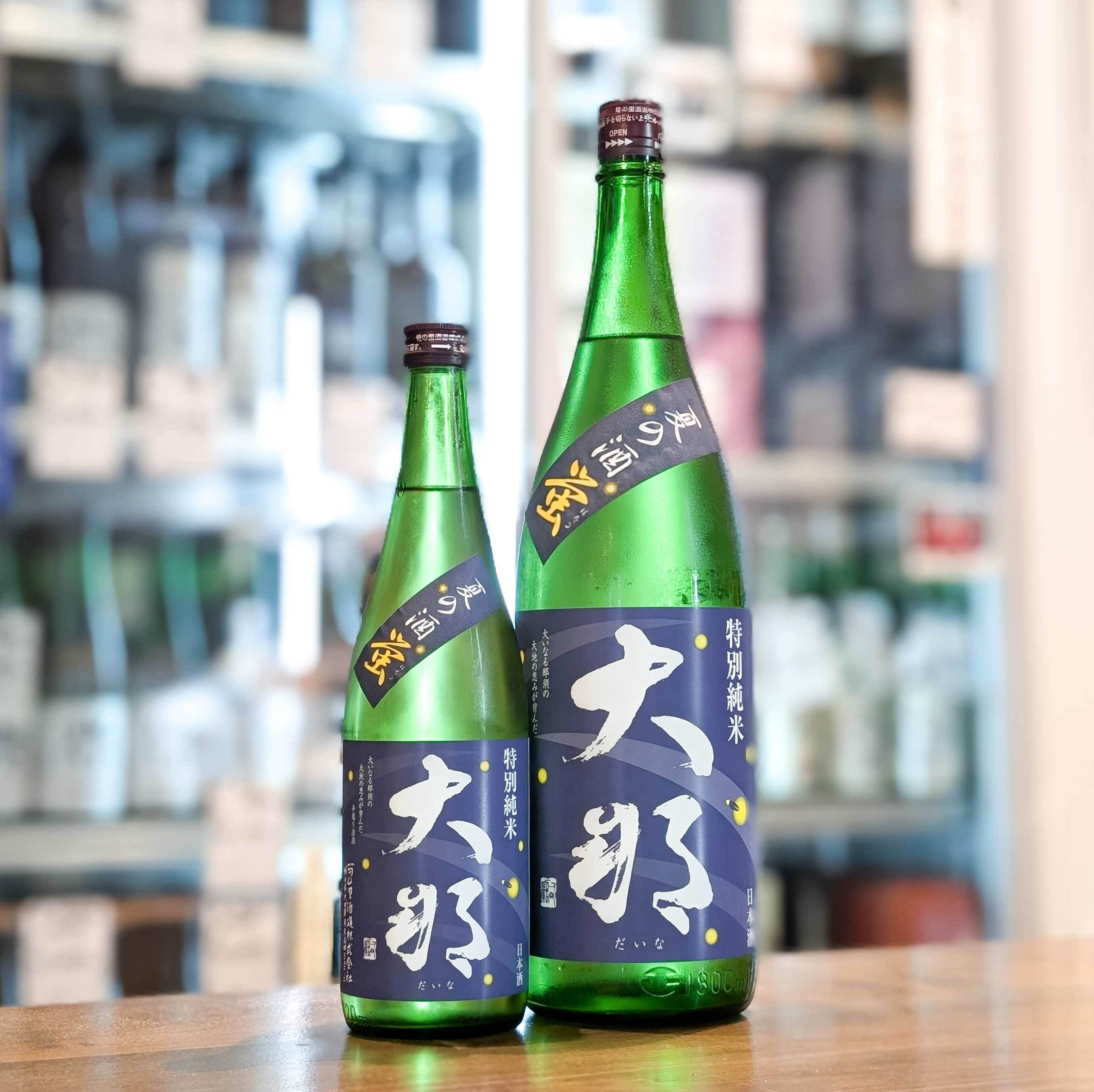 新入荷商品 | 森下酒店
