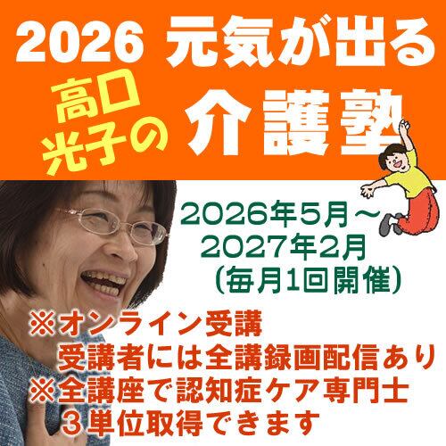 ご予約受付中】オルゴン波動プレート（標準サイズ） | PAY ID