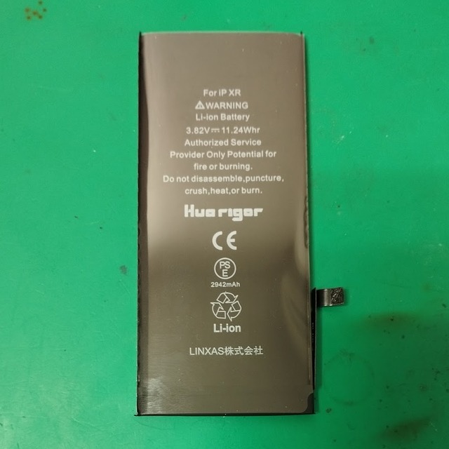 iPhoneXR バッテリー 互換品 LX