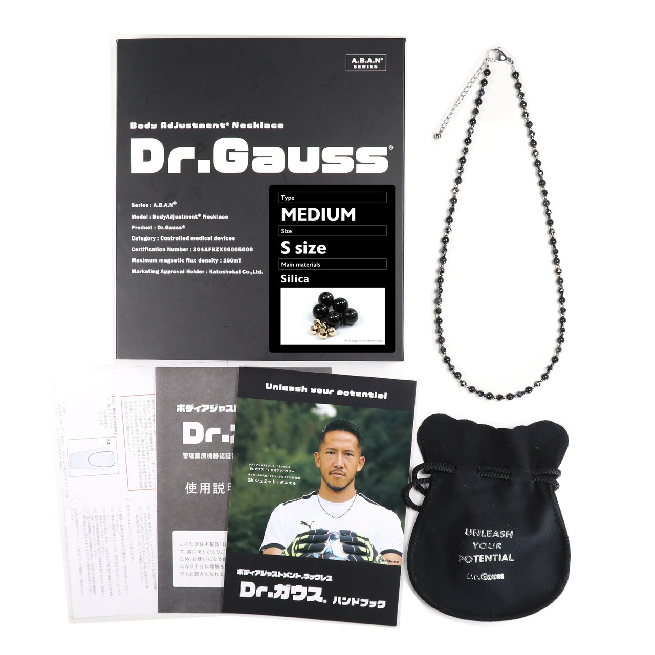 Dr.ガウス ＜MEDIUM／ミディアム＞ 【10金／天然シリカ鉱石】【公式 