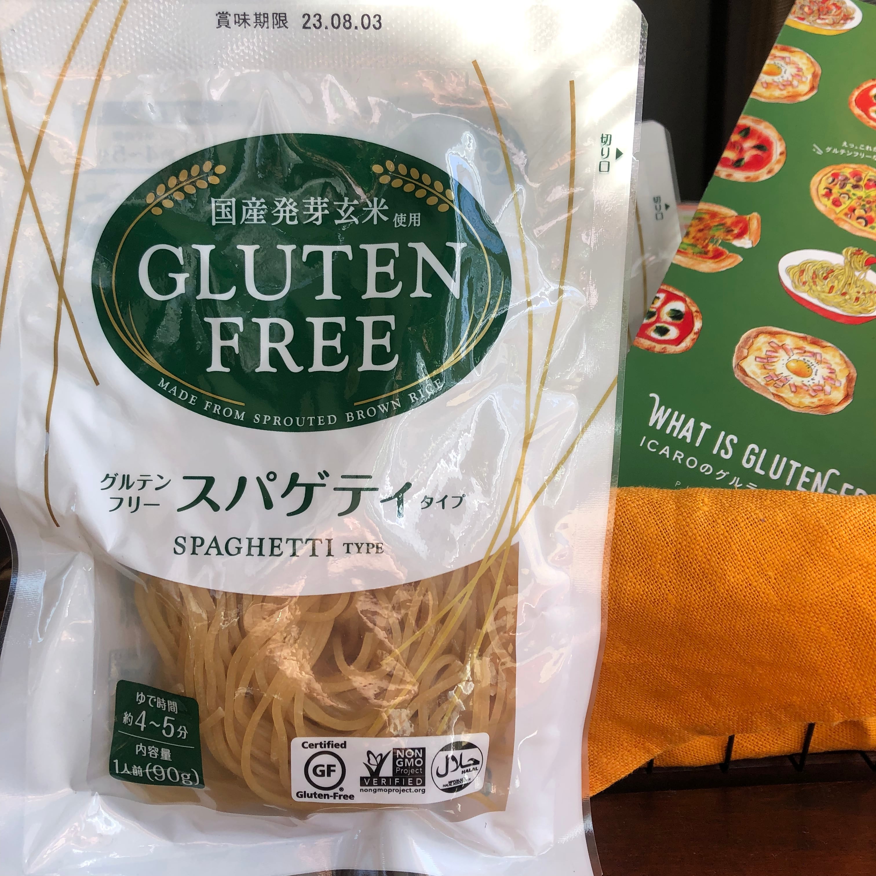 グルテンフリースパゲッティ（玄米）（128g）　待望　ダイエットフード
