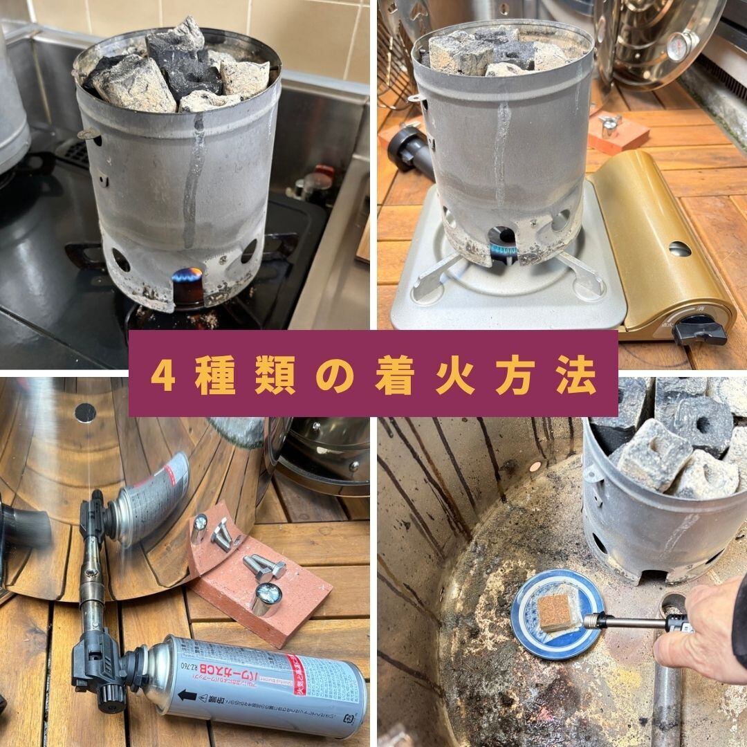 2台セット割】ステンレス焼き芋機スターターキット✕2 | やきいも