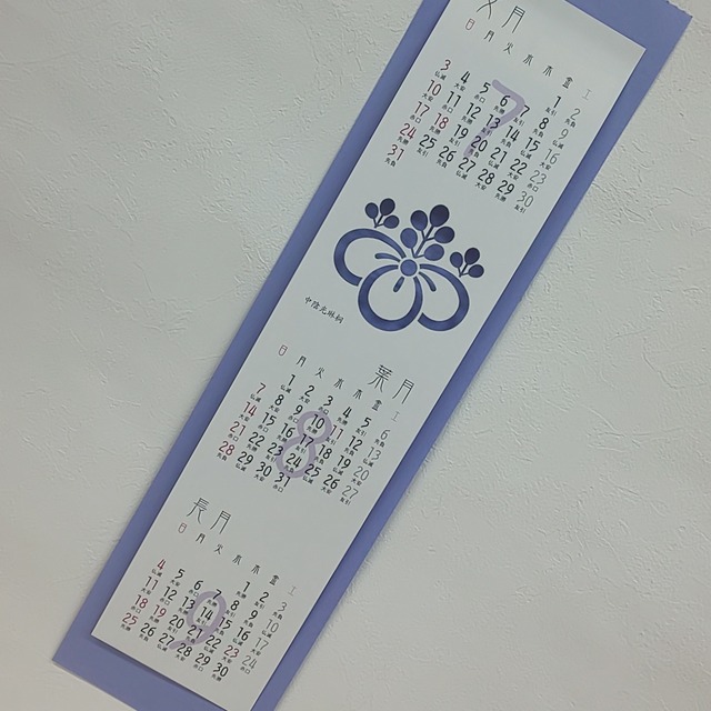 ひととせ カレンダー22 11月1日よりのお届けとなります Craft K