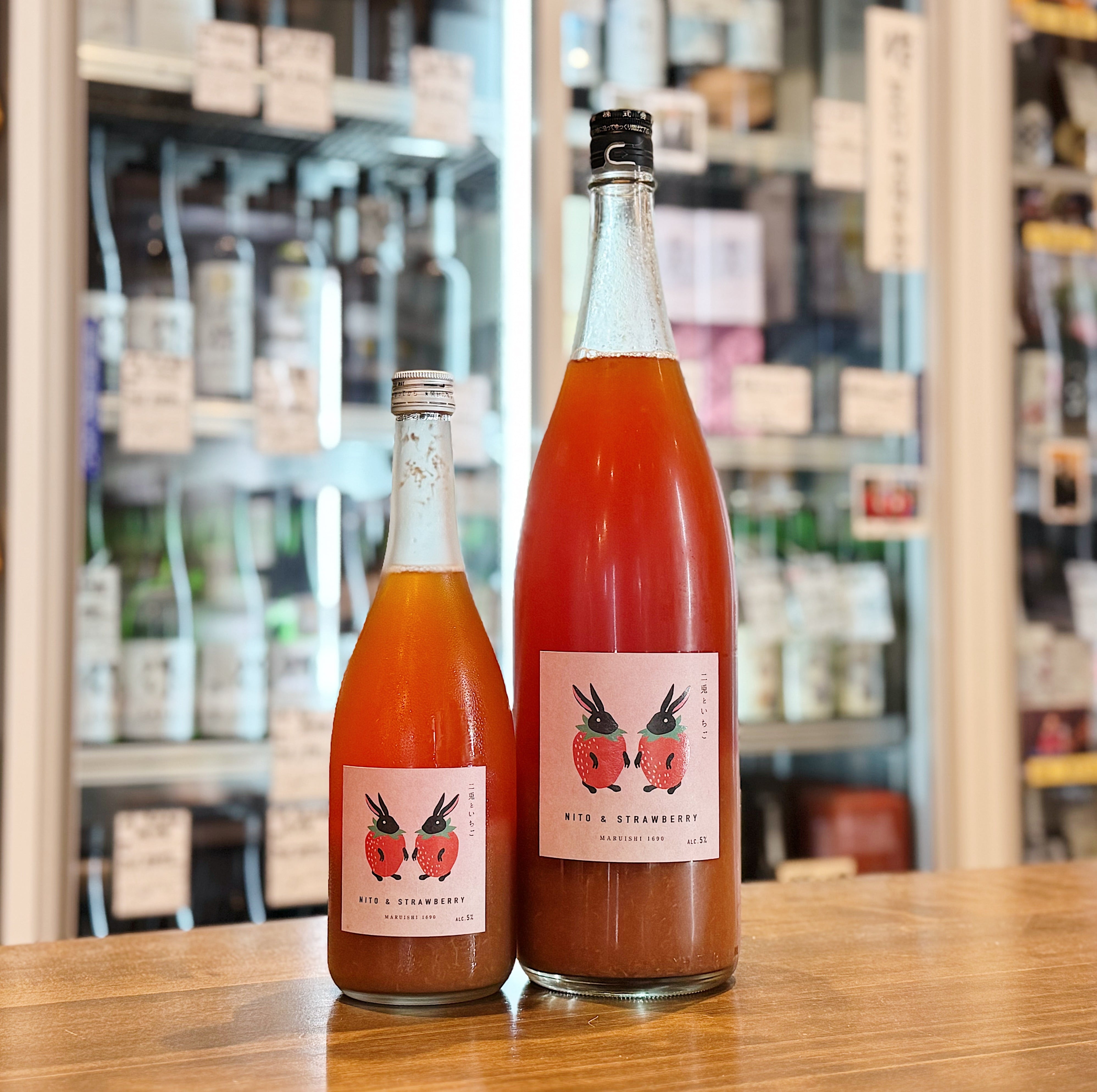 二兎といちご 1800ml | 森下酒店