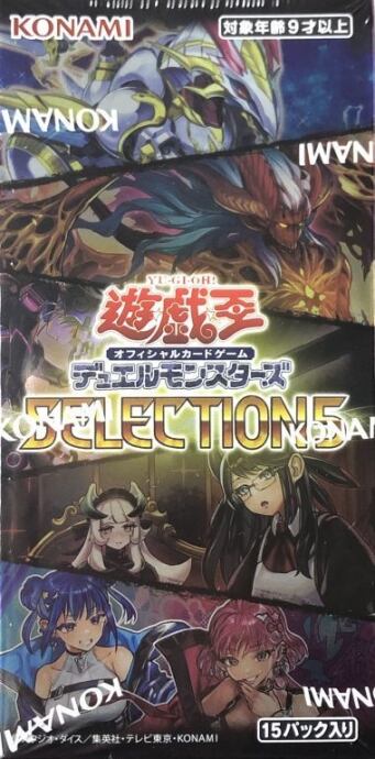【美品】SELECTION5(未開封(BOX)