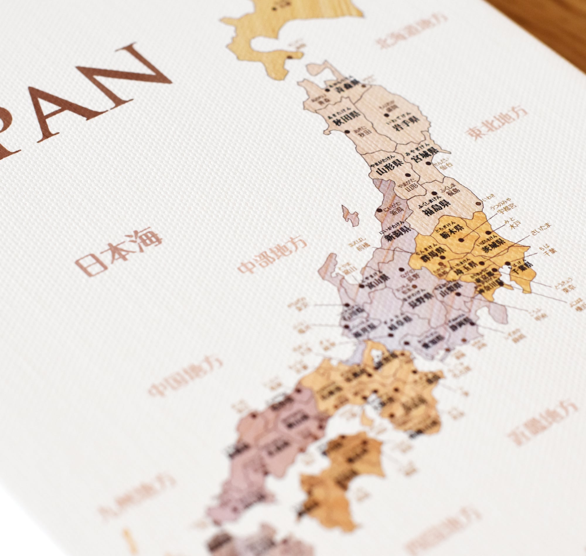 公式限定】おしゃれな世界地図キャンバス｜インテリア×知育ポスター
