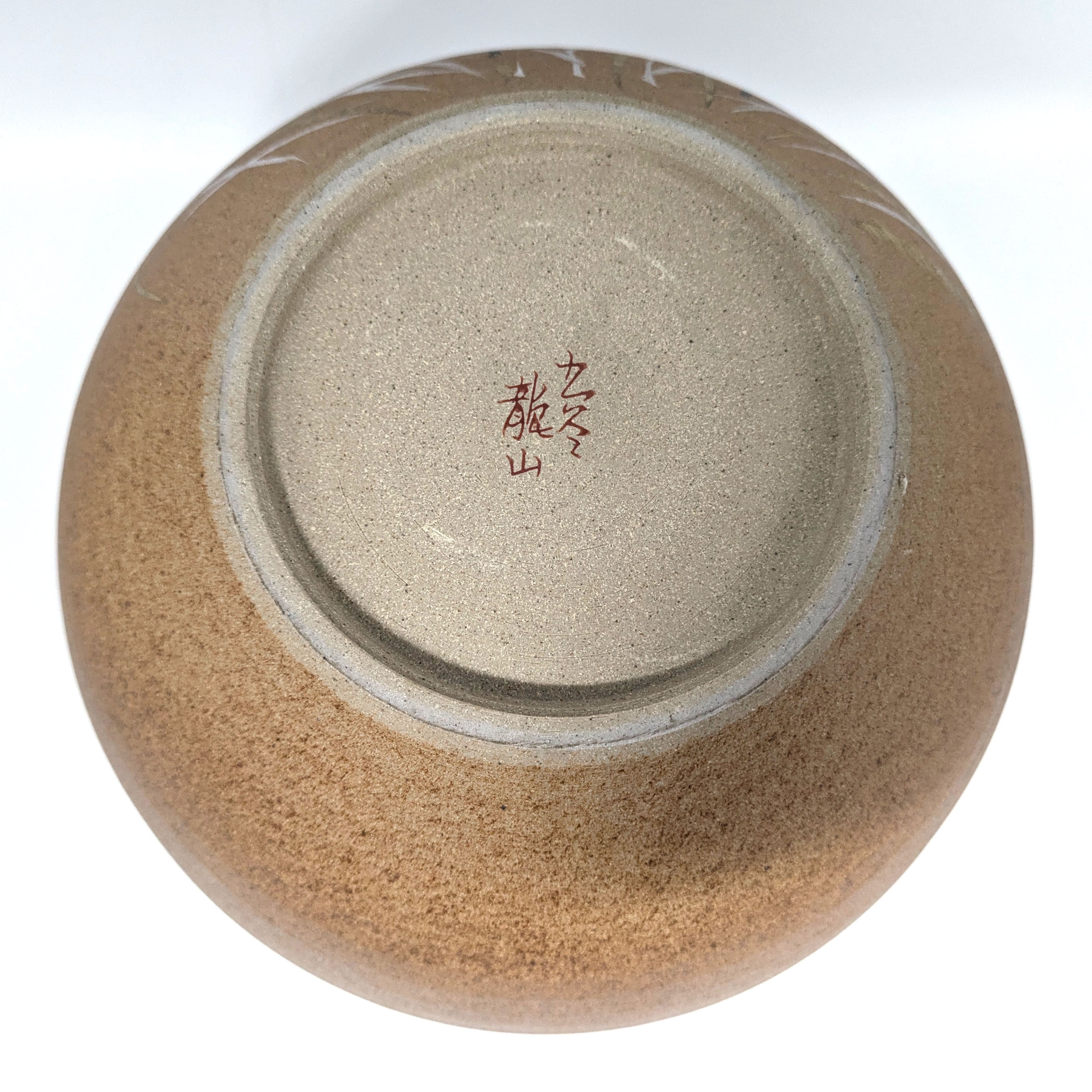 九谷焼・龍山・花瓶・花器・壺・フラワーベース・No.240711-11 九谷焼・龍山・花瓶・花器・壺・フラワーベース・No.240711-11