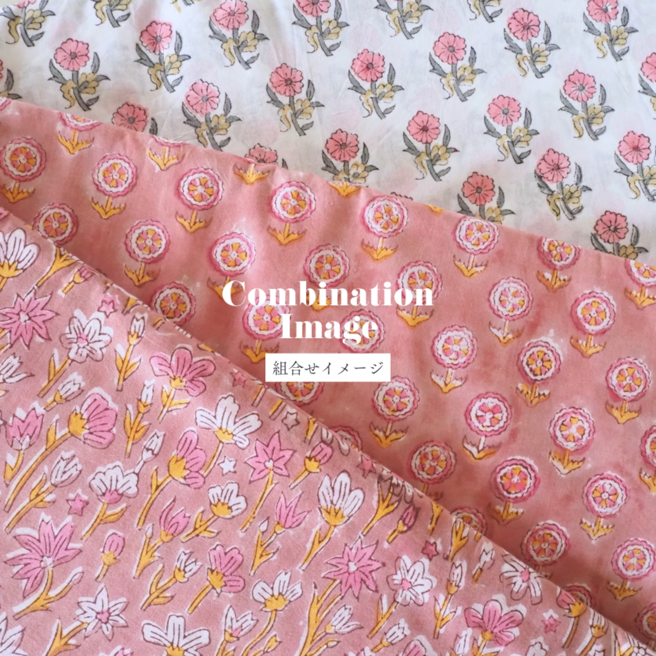 ブロックプリント生地【50cm単位】インド綿 小花柄 白×ピンク×カーキ #56810-WT1