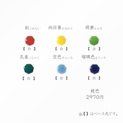 イロとカタチの選べる（純色・透色）　ペンダント