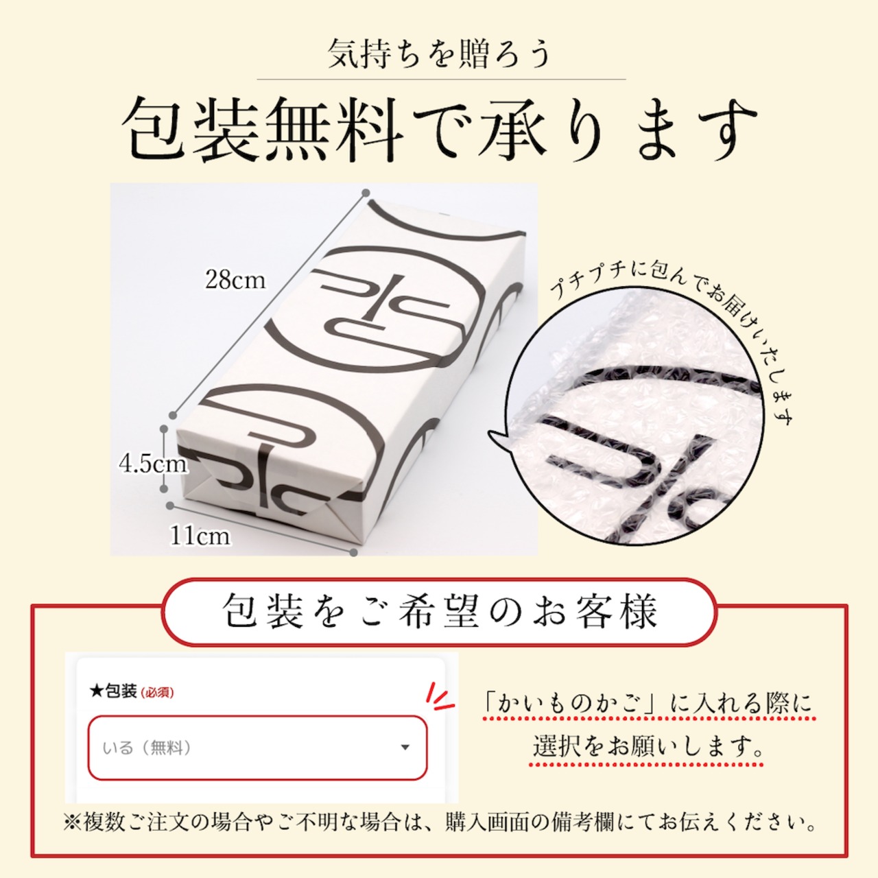 無添加 おだしカクテル ゆず6本セット（ゆずかつお、椎茸、玉葱、鰹、昆布、あご 各1本 ） お中元 内祝 お歳暮 手土産 国産 天然 高級だし 健康 調味料 ソムリエ 贈答 結婚式 引出物 お祝 内祝い 出産 誕生日 プレゼント ギフト 敬老の日 免疫