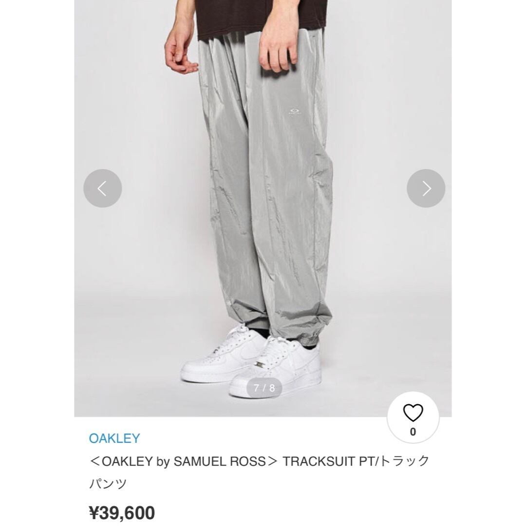 dead stock oakley by samuel ross nylon pants | protocol