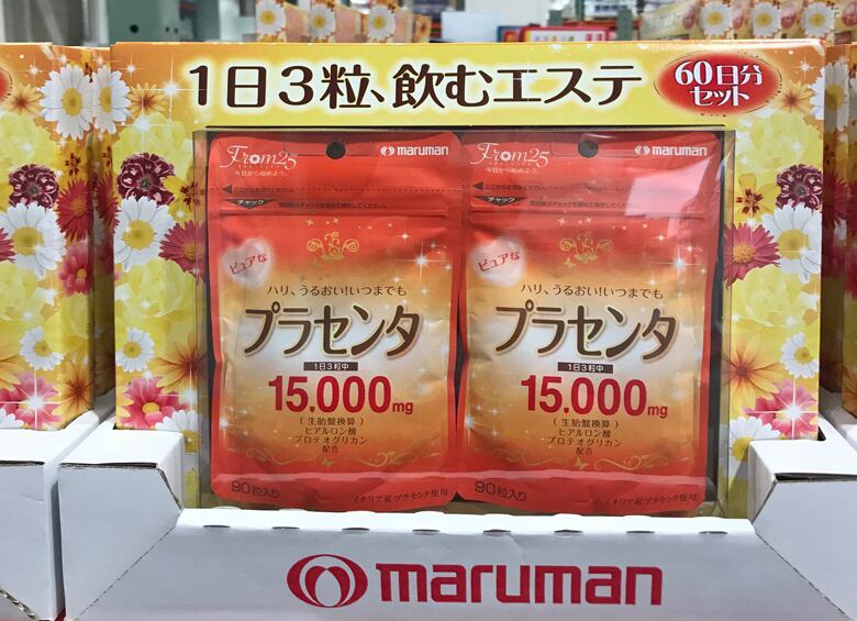 リーウェイ 鹿プラセンタエキス加工食品 60粒x3個 【公式通販】