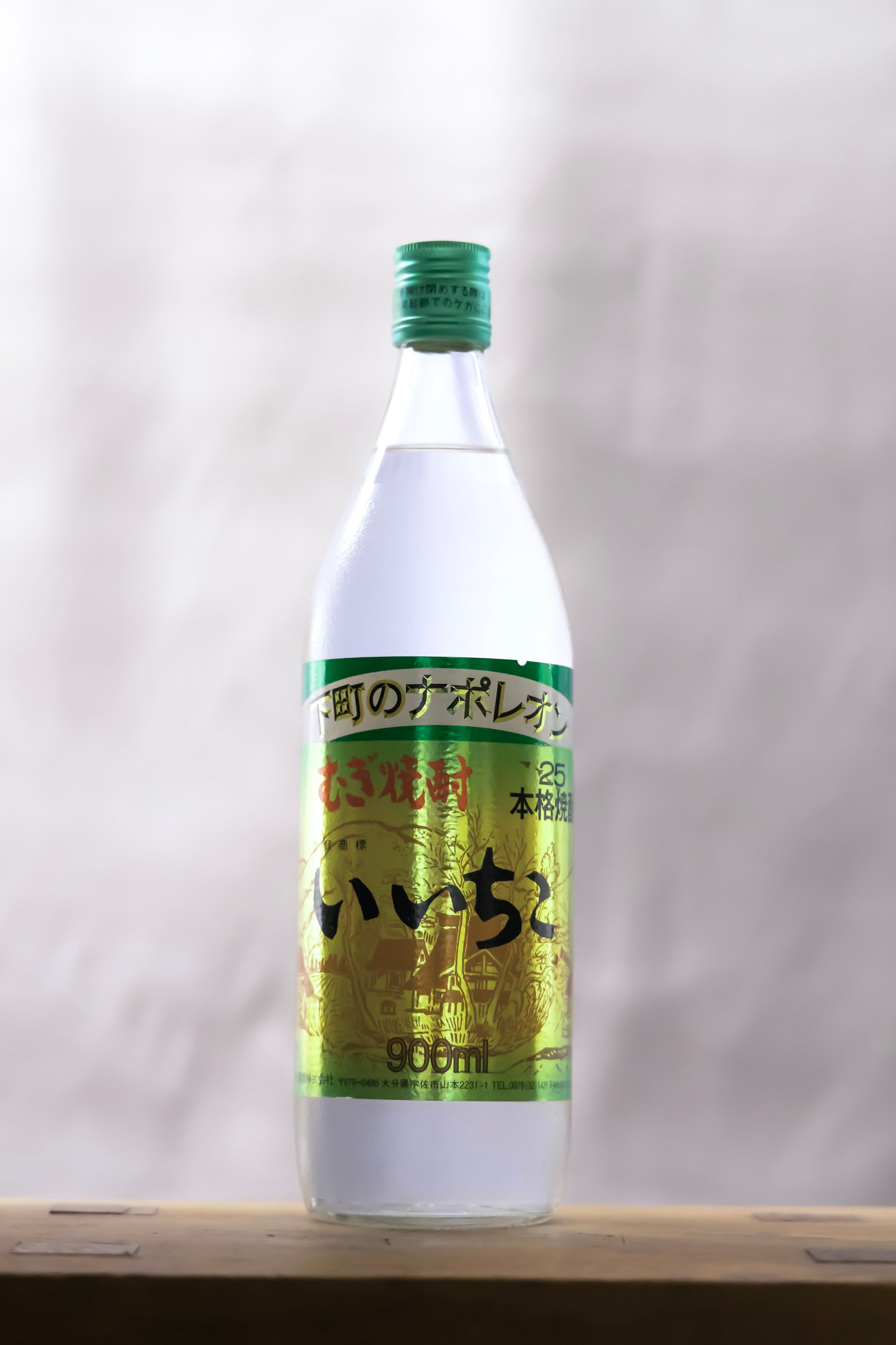 三和酒類 いいちこ25度 麦焼酎 900㎖ | 有限会社 前川酒店