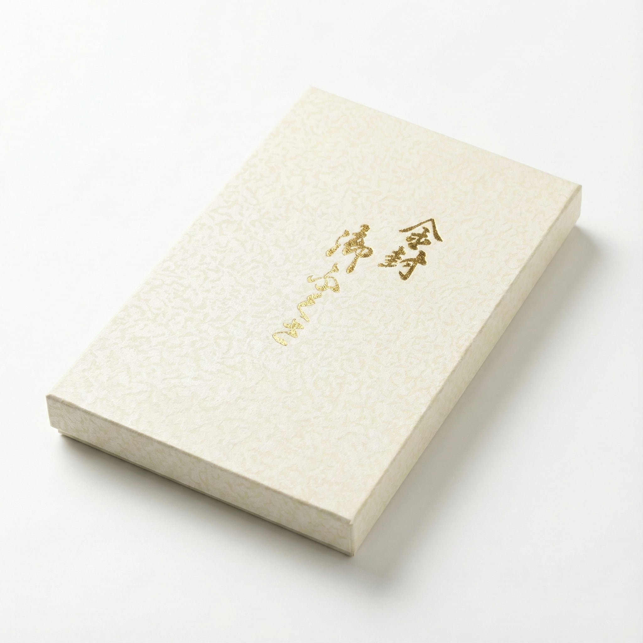 一個用【贈り物・保管に】袱紗専用 高級化粧箱 金箔押し 丈夫な貼り箱 ギフトボックス 大一創芸