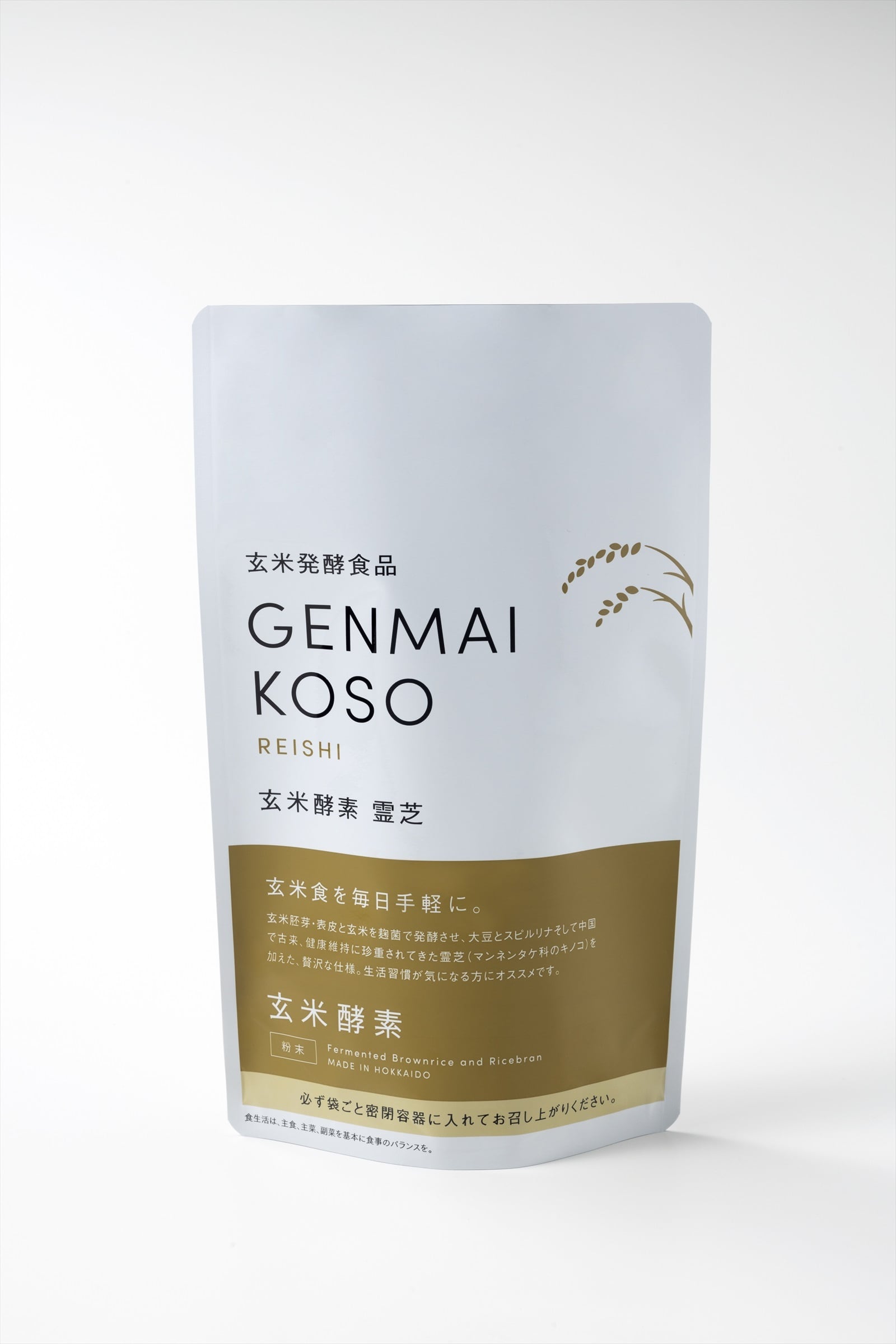 玄米酵素　ハイゲンキ　スピルリナ　4箱 玄米酵素 スピルリナ4箱 【公式通販】
