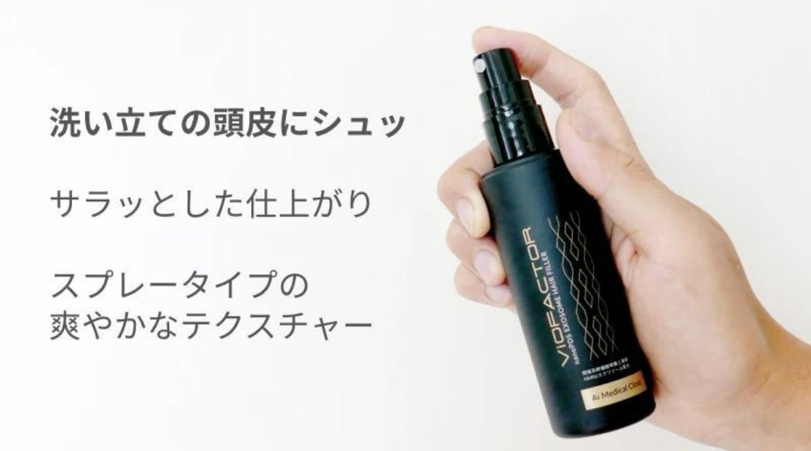 nanoPDS EXOSOME ヘアフィラー | happiness
