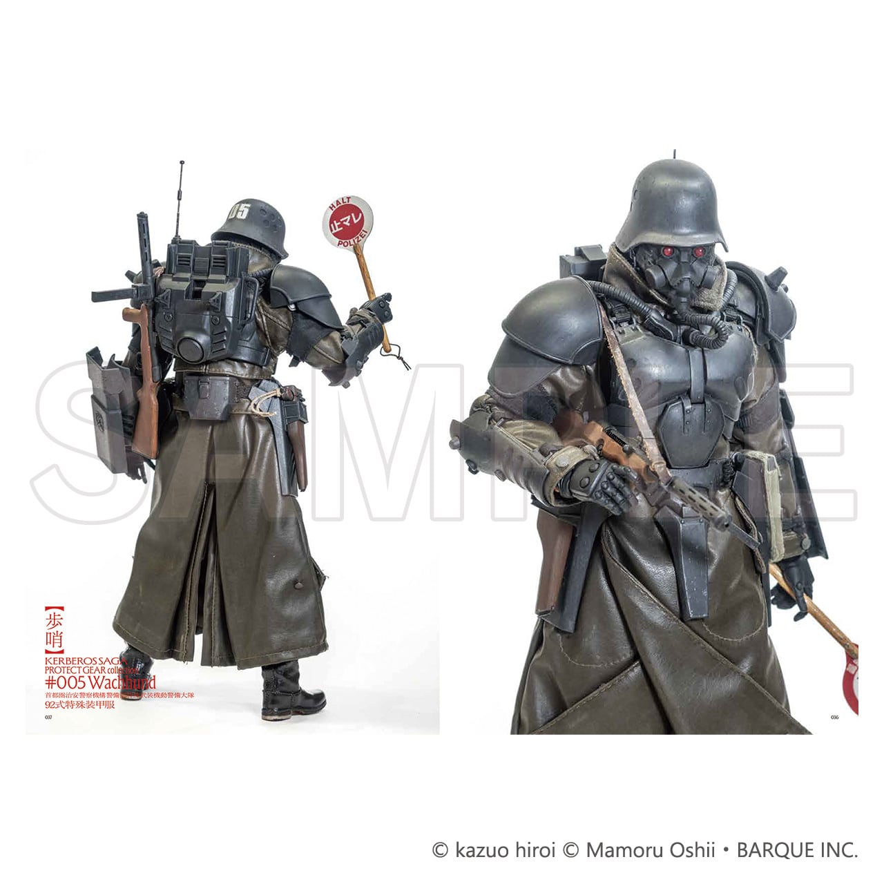 初回特典付き リンクパルス 1/12 ケルベロス フィギュア 限定販売】SEANCE ERA SE001《ケルベロス》1/12 完成品アクション